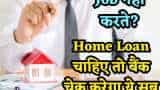 How banks evaluate self-employed person for providing home loan?