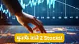 Stocks to buy vikas seth anil singhvi on Valor Estate power mech check stop loss target share price