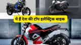 Electric motorcycle options in india with good range check ex showroom price 