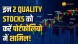 कमज़ोर बाजार में भी ये स्टॉक्स कराएंगे जमकर मुनाफा, देखें ब्रोकरेज की रिपोर्ट