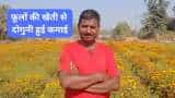 Success Story farmers income double through marigold farming genda phool ki kheti agri business idea