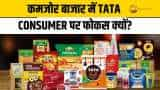 कमजोर बाजार में ब्रोकरेज ने क्यों चुना Tata Consumer का स्टॉक?