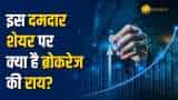 Small Cap Company PSP Projects Bags Multiple Order in Gujarat worth Rs 1764 Crore Rupees