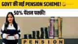 Budget से पहले बड़ा ऐलान! 1 अप्रैल 2025 से लागू होगी नई Pension Scheme! मिलेगी 50% Guaranteed Pension!