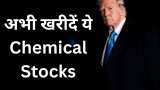 Small Cap Company PSP Projects Bags Multiple Order in Gujarat worth Rs 1764 Crore Rupees