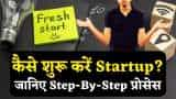 How to start a business or startup after budget announcements, here is step to step full process