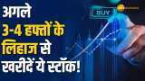 Small Cap Company PSP Projects Bags Multiple Order in Gujarat worth Rs 1764 Crore Rupees