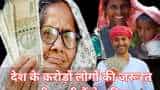 top-7-government-schemes-for-health-security-pension-loans-fulfilling-needs-of-crores-of-indians