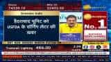 Stock of The Day : आज Anil Singhvi ने Granules India को लेकर क्या दी राय?