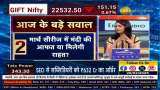 मार्च सीरीज में जारी रहेगी गिरावट? इस सीरीज और कितना गिरेगा बाजार?