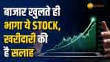 UltraTech Cement में जबरदस्त तेजी! ब्रोकरेज हाउस ने टारगेट बढ़ाया