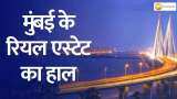 रियल्टी शेयरों में देखने को मिली ज़ोरदार रिकवरी, प्रॉपर्टी रजिस्ट्रेशन का कैसा रहा हाल? रियल्टी शेयरों में देखने को मिली ज़ोरदार रिकवरी, प्रॉपर्टी रजिस्ट्रेशन का कैसा रहा हाल?