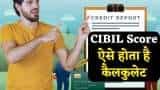 Cibil Score: Know how it is calculated, here are 4 factors affecting it, take care of them