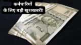 7th pay commission da hike 2025 central govt employees to get 56 percent dearness allowance before holi 7th cpc