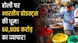 Holi 2025: होली पर Made in India सामान की बंपर डिमांड! 60,000 करोड़ का कारोबार!