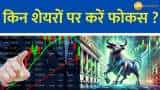 Small Cap Company PSP Projects Bags Multiple Order in Gujarat worth Rs 1764 Crore Rupees