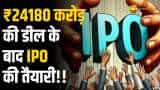 ₹24,180 करोड़ की डील के बाद IPO धमाका! Bajaj Finserv में निवेश करें या नहीं