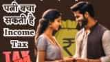 Income tax saving tips transfer money to wife account tax rules