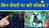 stocks-in-focus-today-icici-securities-market-triggers