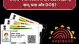 UIDAI Rules for Aadhaar: नाम, पता और उम्र को आधार में कितनी बार बदल सकते हैं? जान लीजिए नियम aadhaar-name-address-date-of-birth-mobile-number-change-rules-uidai