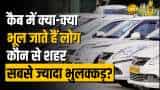 Uber कैब में छूटा सोना, साड़ी और घी! मुंबई बनी सबसे भुलक्कड़ City