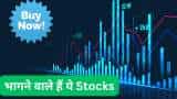 15 दिन में झमाझम रिटर्न दिला सकते हैं ये 5 Stocks, कल रखें नजर Stock to BUY Positional traders by Axis Direct Marico Whirlpool Kaveri Seed Coal India and Trent