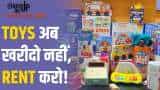 अब बच्चों के Toys खरीदने की जरूरत नहीं! EleFant से लें किराए पर | India की पहली App-based Toy Library | Startup Mahakumbh