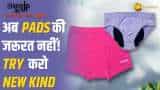 Pads का जमाना गया! ये Startup लाया है Periods के लिए Smart Solution! NewKind Period Panties | Startup Mahakumbh