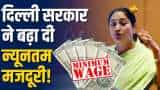 Delhi Minimum Wages 2025: दिल्ली में मजदूरों की सैलरी में इजाफा, देखें नई सैलरी स्लैब