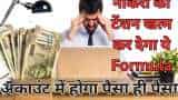 How to quit 9 to 6 job Solid formula FIRE to earn fast financial freedom tips in India