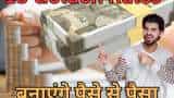 Small Cap Company PSP Projects Bags Multiple Order in Gujarat worth Rs 1764 Crore Rupees