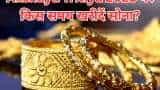 Akshaya Tritiya 2025 date gold buying significance shubh muhurat of gold purchasing in india 