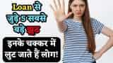 Busting the 5 common myths about personal loans, here is the facts, know about it before getting a loan