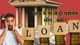 Multiple personal loans risk