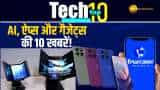 Tech Top 10: Samsung का Tri- फोल्ड, WhatsApp वॉइस मैसेज- हफ्ते की बड़ी टेक खबरें