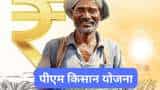 PM Kisan पर बड़ा अपडेट! जून के पहले हफ्ते में जारी होगी 20वीं किस्त, फटाफट निपटा लें ये काम, वरना... PM Kisan 20th Installment to be releases in june first week pm kisan ekyc aadhaar seeding land verification check details