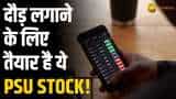 Small Cap Company PSP Projects Bags Multiple Order in Gujarat worth Rs 1764 Crore Rupees