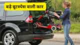 देश की 10 ऐसी कार जिसमें रख लो पूरे घर का सामान! डिग्गी में मिलता है 521 लीटर तक का बूटस्पेस big boot space car under 20 lakh rupees in india tata Mahindra Maruti Honda Skoda and others
