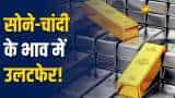 Small Cap Company PSP Projects Bags Multiple Order in Gujarat worth Rs 1764 Crore Rupees
