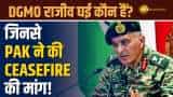 India-Pak Ceasefire: कौन हैं DGMO राजीव घई? जिनसे पाकिस्तान ने की Ceasefire की मांग!