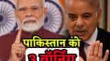 PM Modi gave 3 big warnings to Pakistan, said india will not tolerate terrorism at any cost