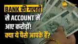 Small Cap Company PSP Projects Bags Multiple Order in Gujarat worth Rs 1764 Crore Rupees