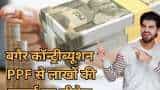 Small Cap Company PSP Projects Bags Multiple Order in Gujarat worth Rs 1764 Crore Rupees