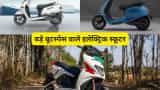 बड़े बूटस्पेस के साथ आने वाले 7 इलेक्ट्रिक स्कूटर; इतनी मिलेगी जगह कि कम पड़ जाएगा सामान! electric scooter with biggest boot space to keep all stuff daily riding upto 43 litre space
