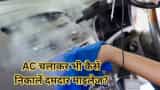 गर्मी का पारा बढ़ते ही क्या कार का माइलेज हो गया कम, AC की स्पीड में छिपा है राज! जानें सही तरीका car mileage compromise during ac in summer which speed is suitable for fuel efficiency