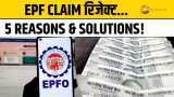 1 गलती और लाखों फंस सकते हैं! EPF Claim Rejection की 5 असली वजहें