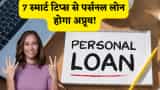 Personal loan approval tips