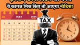 itr filing 2025 documents required income tax return form16 pan aadhaar 26as checklist india
