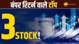 Stocks to BUY: 3 हफ्ते, 3 स्टॉक्स और हो सकती है जबरदस्त कमाई! कर लो तैयारी | Share Market News