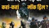 Mock drill will be held here tomorrow i.e. on 29th May in these 4 states some areas adjacent to the Pakistani border